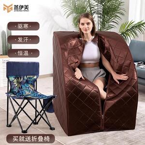 蒸伊美远红外汗蒸箱家用干蒸满月全身发汗桑拿房无水桑拿浴箱仪器