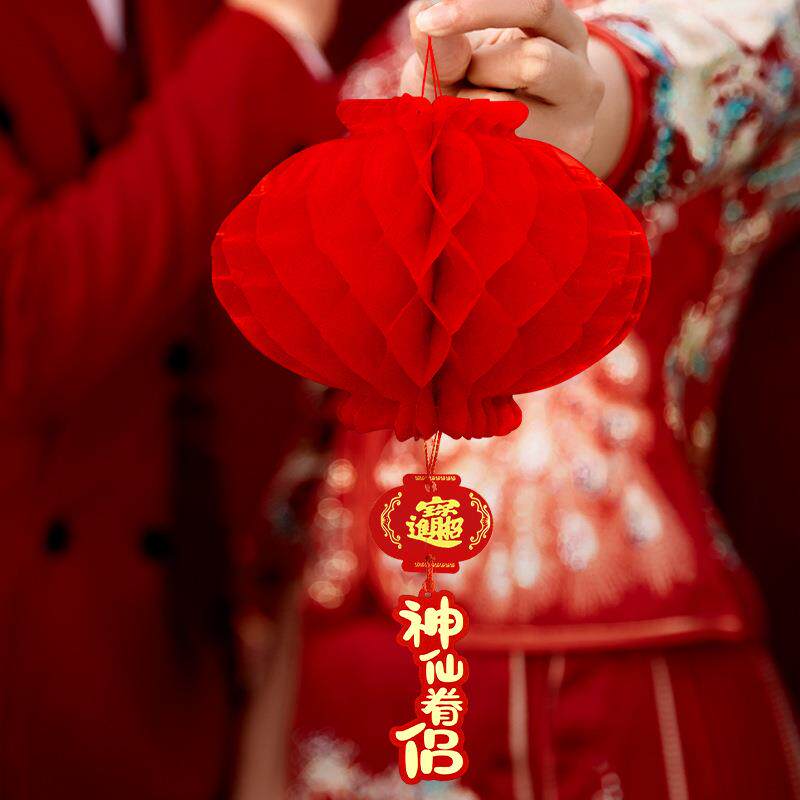 AGF结婚小房灯笼挂饰婚礼窝灯笼喜装饰婚房蜂大红灯笼字挂件新院