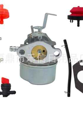 640300化油器适用Tecumseh HSK850-8310C 632738 640096发动机