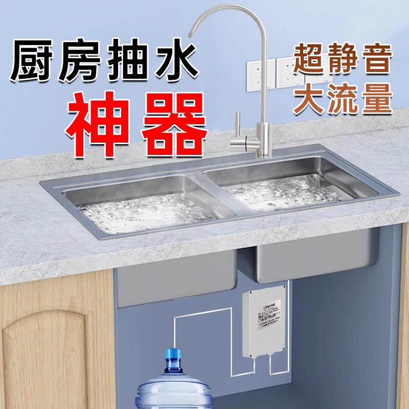 台下桶装水抽水XWG器动水抽全水泵厨房水槽电水龙头上加水吸水器