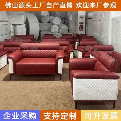 沙轻奢高档贵宾台室VIP办公沙发商务球厅专用观球椅球休闲yh24102