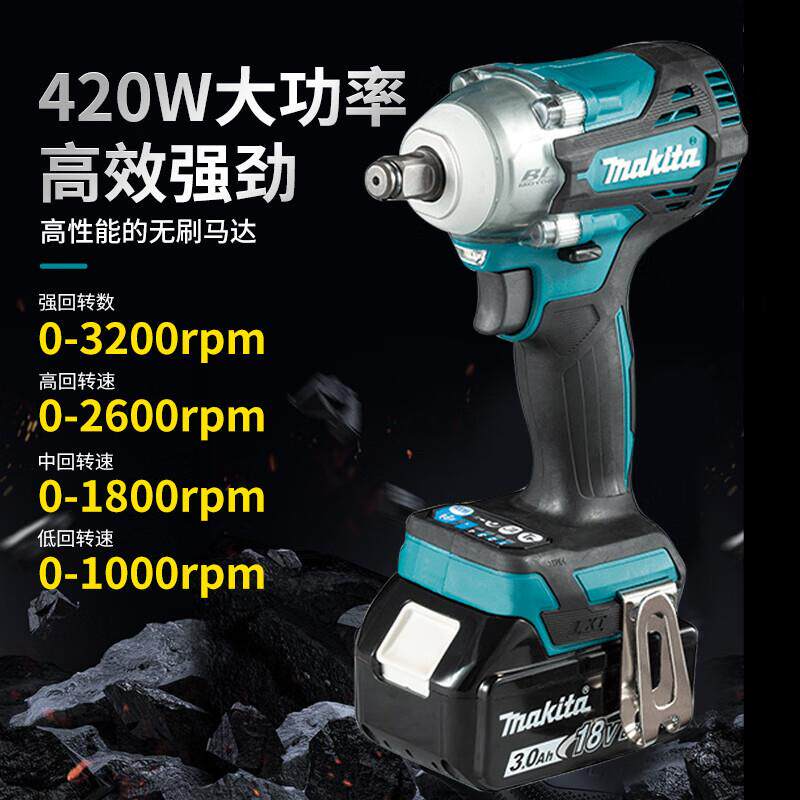 牧田(MAKITA)电动扳手 充电式冲击扳手 1/2英寸套筒小风扳无刷