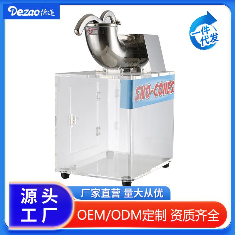 FY-02商用大型电动打碎冰机夏绵绵冰淇淋雪糕刨沙冰不锈钢