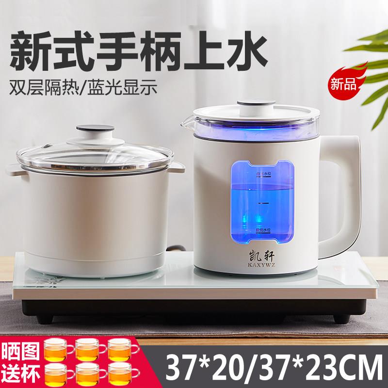 凯轩 CZTC-TD03全自动上水电热水壶煮茶壶泡茶专用烧水壶一体保温