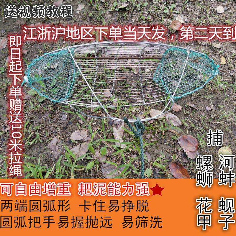 捕螺蛳田螺工具捞河蚌田螺扒网篮子户外捉螺丝花甲扒网抓蚬子神器