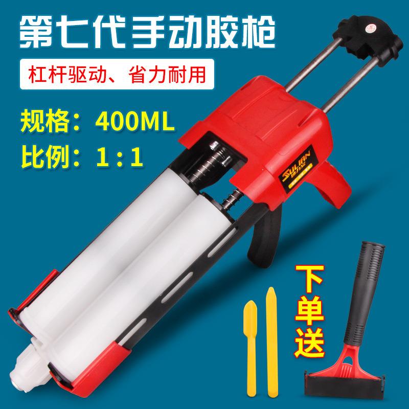 新款直销美缝剂省力手动AB胶枪瓷砖施工双管助力打胶工具双组份40