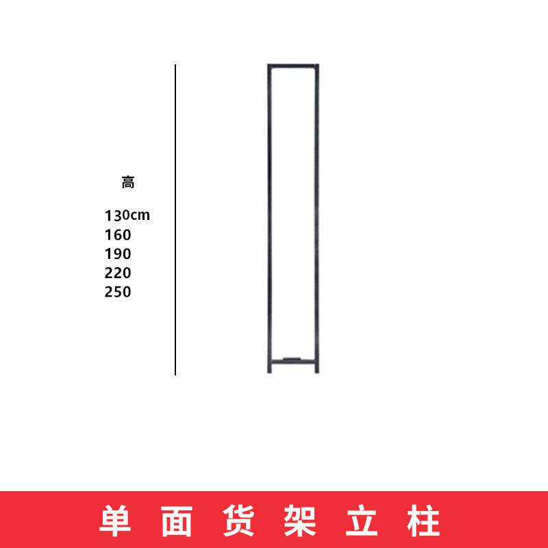 市CYJ端头侧网横梁钩侧网超架市洞板货架侧网配套超货挂配件前栏