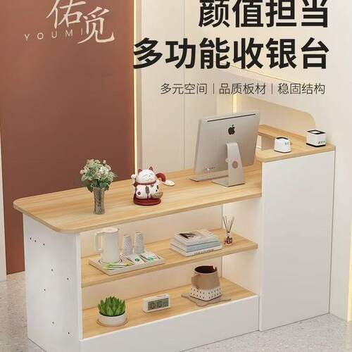 简约现代收银台服装店收银台圆弧柜台女装店铺小型美容院接待前台
