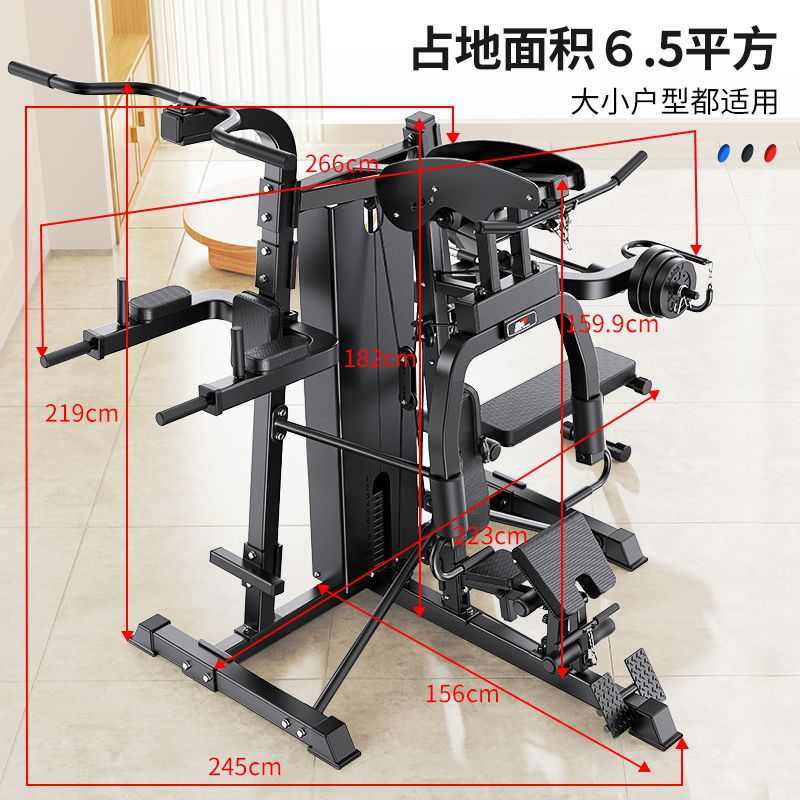 tg6健身器材家用多功能一体套装组合大型深蹲架运动力量综合训练