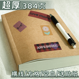 复古牛皮笔记本厚本子简约大学生用a4超厚空白本内页横线本b5方格，牛皮纸记录记事本日记本a5加厚草稿本拍纸本