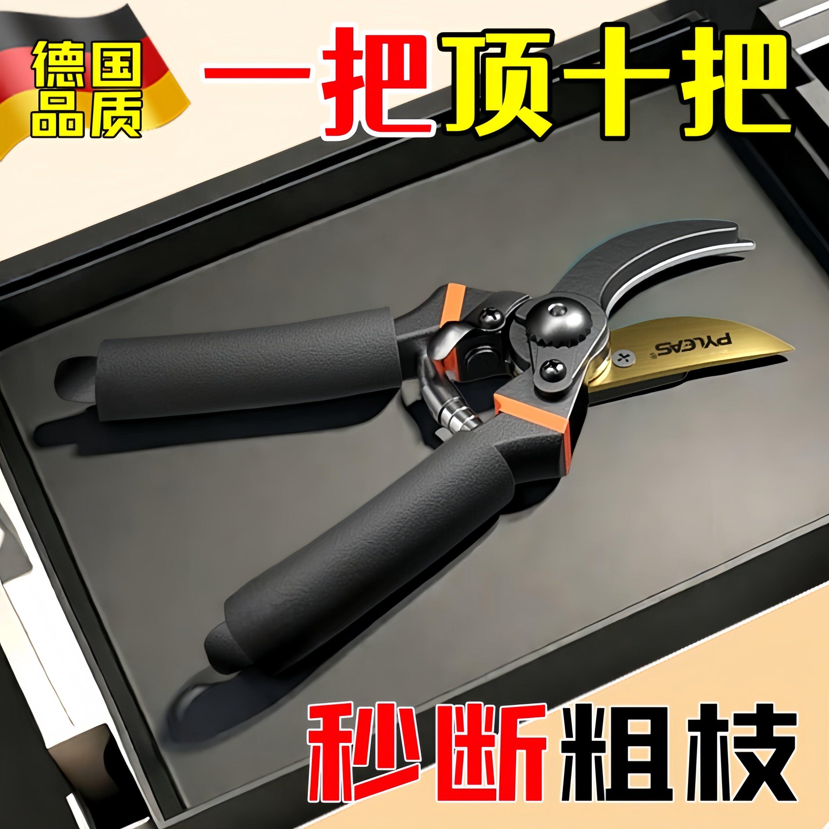 德国园林花艺剪花剪子花剪园艺花卉果树剪树枝专用剪刀粗枝修枝剪