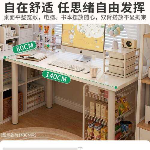 桌子女生卧室书桌简易出租屋电脑桌学生家用学习桌子工作台梳妆台