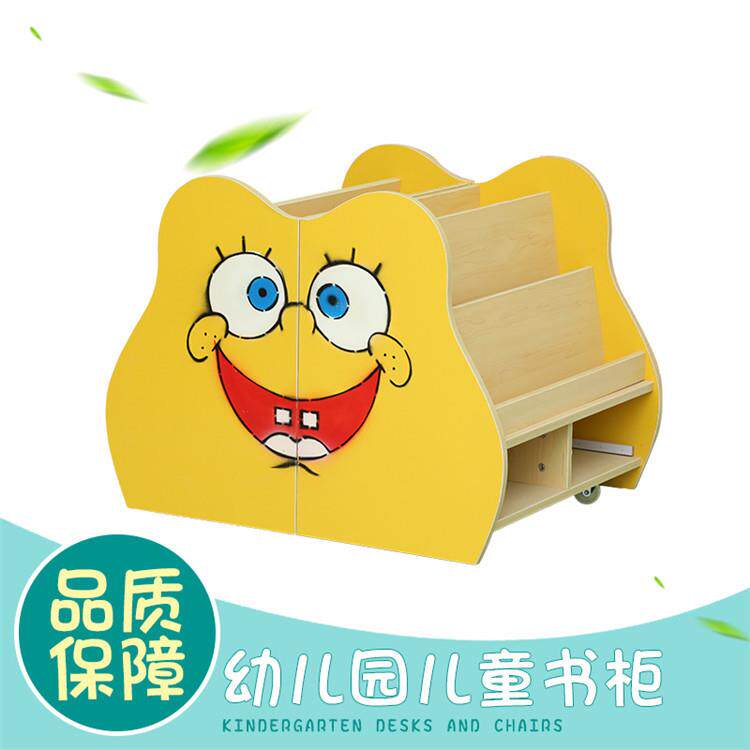 幼儿园多功能书柜儿童防火板组合书架玩具柜卡通组合收纳柜