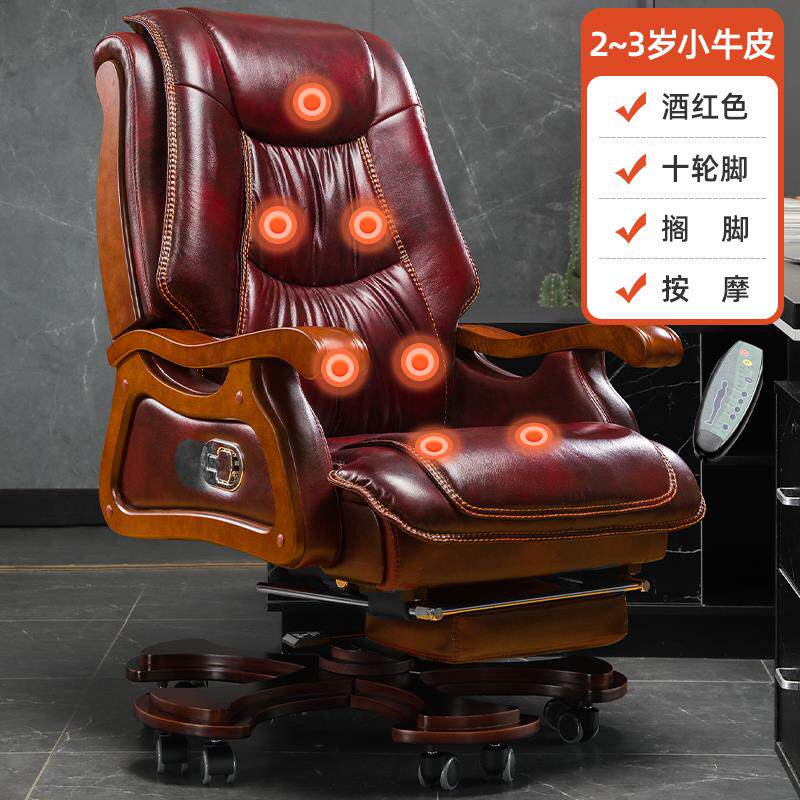正品真班皮老办板椅公室大椅适久坐按摩椅家舒用电脑椅子实木办公