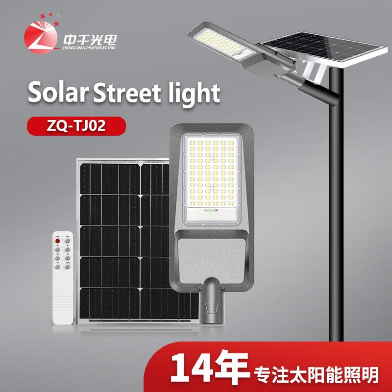 太阳能路灯400W分体防水道路照明东南亚太阳能灯led灯
