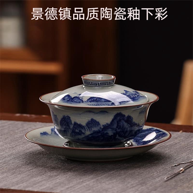 景德镇三才盖碗手工制作山水千里江山带托盘防烫单个陶瓷茶碗茶杯