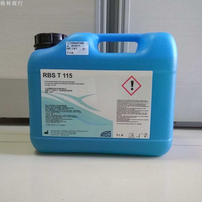 RBS T 115实验室专用无磷洗涤液 A375玻璃器皿容器耗材碱性清洗剂