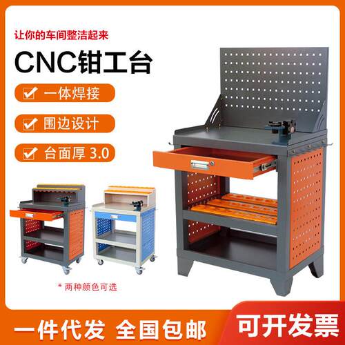 数控cnc加工中心重型工作台BT40/BT50钳工台刀柄架工具柜拆刀桌