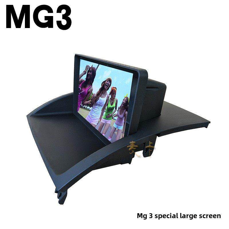 适用于Mg瑞星Mg3智能中控显示大屏汽车导航仪一体式倒车图像