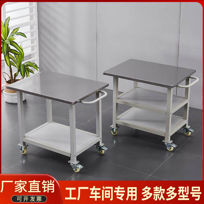 不锈钢台面防静电可移动工作台带轮周转小推车产线仪器实验测试桌