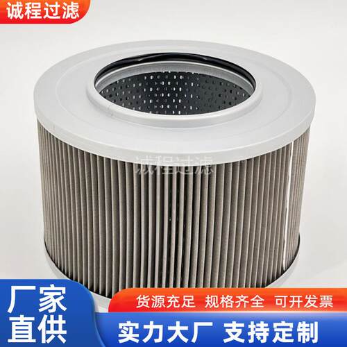 挖掘机油箱铜网PT9352 P502244 32/925359 HF28925吸油滤芯