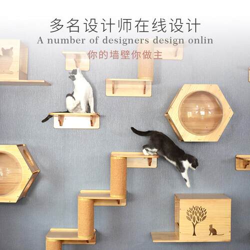 喵仙儿猫爬架窝猫墙猫跳台太空窝壁挂式猫窝挂墙麻垫柱猫抓柱