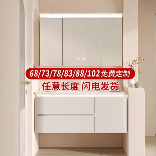 定制浴室柜陶瓷一体盆洗漱台洗手盆洗脸盆柜组合73/75/85/93/102