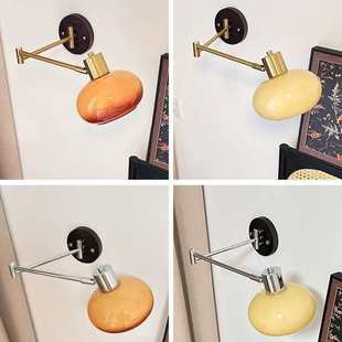 侘寂中古风卧室床头壁灯可位移奶油风可折叠伸缩柿子护眼灯