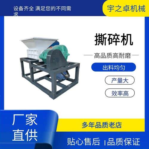 双轴废钢铁撕裂机塑料金属破碎机多功能固废垃圾撕碎机