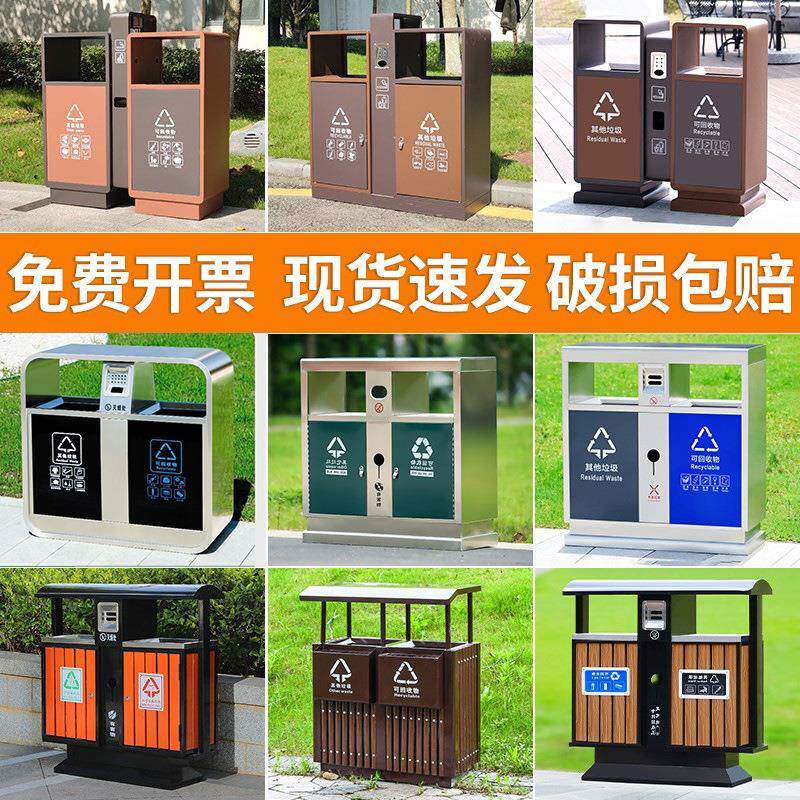 不锈钢垃圾桶户外环卫垃圾箱大号商用室外小区街道两分类果皮箱