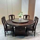 臻辰新款 家组用饭桌子 272圆紫檀木全实木餐椅合桌带转桌盘新中式