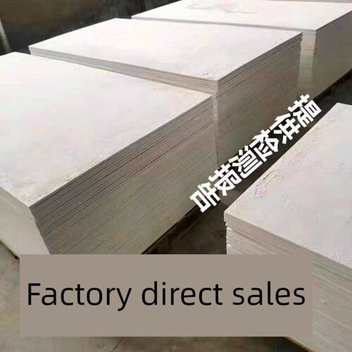 电线电缆无机防火隔板防火板材封堵材料耐高温阻燃桥架板材5mm8mm