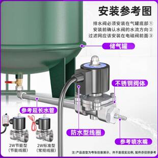 4分不锈常钢2W闭防水时户外电磁水DN15长间通阀电220v控制开关24v