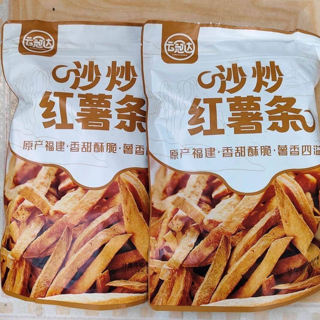 云冠达铁锅沙炒红薯条非油炸香脆农家原味番薯干嘎嘣脆地瓜干不添