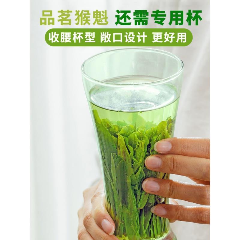太平猴魁专用泡茶玻璃杯子新款绿茶杯细高泡耐热茶楼家用透明茶杯图片