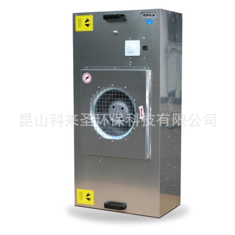 厂家供应FFU液槽密封式设备ffu风机过滤单元低噪音过滤器