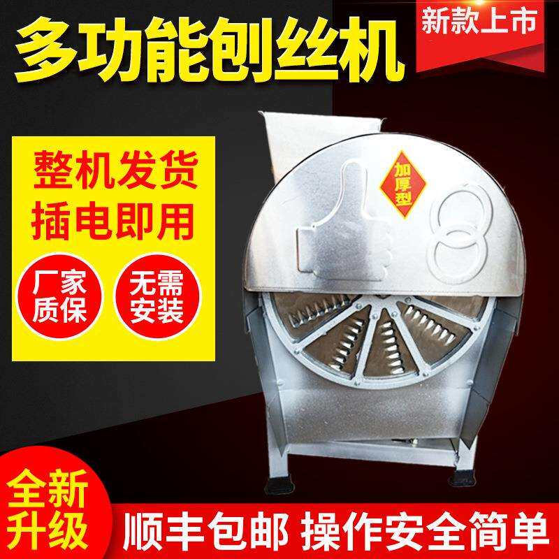 电动手摇刨丝机器蕃薯木薯南瓜红薯萝卜地瓜家用农用切丝机切片机