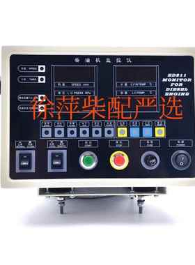 ED211E2-1A-G2淄柴6170柴油机监控仪Z8170报警器远控仪表恩达正品