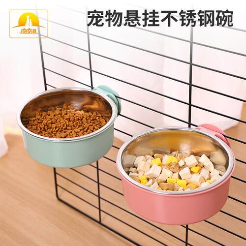 狗碗防打翻可固定悬挂狗盆狗笼不锈钢饮水碗宠物碗宠物用品
