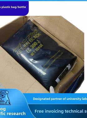 乙烯黑导电炭黑超级P可勤黑Ecp600Jd炭黑Ec300J瓶装C65粉末