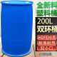 非全新桶200升油桶200升塑料桶废液桶200L圆桶化工桶耐摔空圆昌震