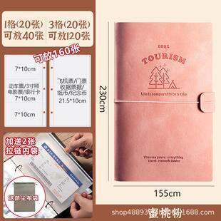 演唱会门票飞机票话剧票演出票收纳册演唱会票夹门票收纳册收藏册