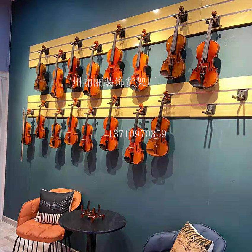 乐器槽板靠墙新款挂钩壁式精品展柜吉他装饰惠州深圳小提琴展示架