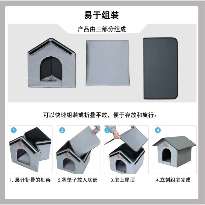新品户外宠物房子可折叠收纳户外宠物窝四季猫窝狗别墅供应商