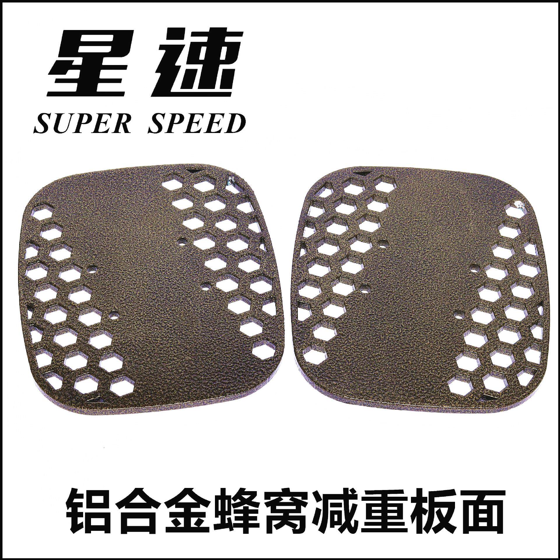 星速板漂移板板面铝合金大轴距分体滑板freeskates碳纤维可做