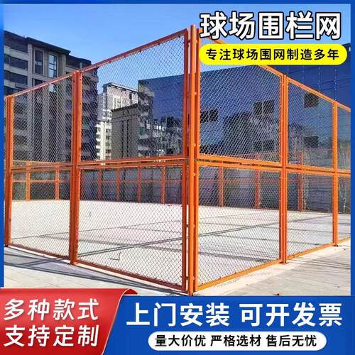 体育场防护网足球场网球场围栏球场围栏篮球场围网操场铁丝网围栏