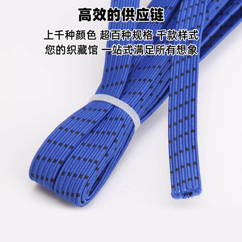 新款直销宽窄彩色涤纶37乳胶双层走马松紧带加厚橡筋高弹力带丈筋