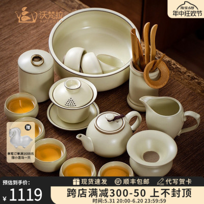 AUFUNRA汝窑功夫茶具套装家用办公会客高端泡茶壶轻奢陶瓷礼盒装