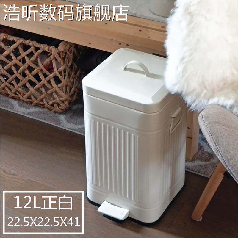 浩昕卫厕所复古式间夹缝隙脚踩美踏卧室家用有带盖窄生小垃圾桶奶油风摆件饰品,3C数码配件,直播专用支架,淘宝优惠券,粉丝福利购,淘宝优惠卷