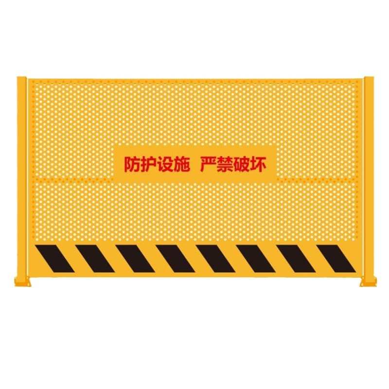 护栏警示 栏围栏移动批发防护临边防护栏隔离基坑安全建筑可施工